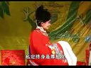 山东地方戏曲二夹弦《陈香扇》全剧 下集
