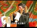 山东地方戏曲二夹弦《大铁山》全剧 上集