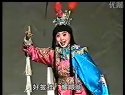 柳子戏《白兔记》1下载