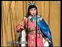 柳子戏《白兔记》4下载