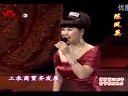 山东省柳子剧团演出 柳子戏联唱《盛世梨园