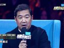 成龙伴唱街舞冠军圆梦 我看你有戏第一期