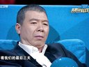 冯小刚飙泪"威逼"成龙  我看你有戏第六期