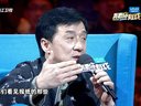 成龙惹李冰冰吃醋撒娇  我看你有戏第八期
