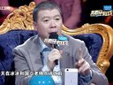 冯导仗义发声助力成龙  我看你有戏第十四期
