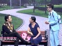 一起来笑吧 第一期