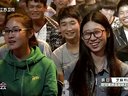 一起来笑吧 第二期