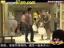 宋小宝二人转 《新娘变小了》下载