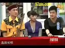 宋小宝二人转 《-可爱的小宋 》下载