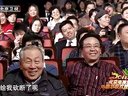 宋小宝二人转经典集锦搞笑最新《表白在今夜》下载