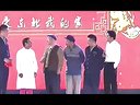 宋小宝刘小光二人转恶搞爆笑《山村医生》下载