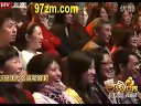 宋小宝二人转《社区运动会》王金龙 程野