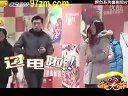 宋小宝二人转 《带电作业》下载
