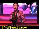 宋小宝黑山二人转