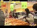 宋小宝二人转 《水果》下载