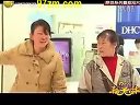 宋小宝二人转 《人小鬼大》下载