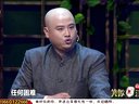 百家笑谈