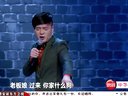 大笨调侃