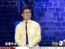 非诚勿扰