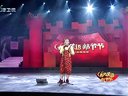 二人转-程野 郝莎莎