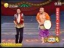 笑星二人转神调程野 闫光明