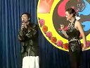 粗口二人转-采花香周云鹏 崔丹4