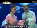 二人转传奇《梁祝传奇》闫淑萍、韩子平 02
