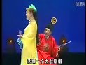 二人转传奇《劝酒歌》董玮、韩子平
