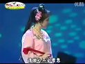二人转传奇《招女婿》韩子平、董玮