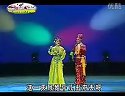 二人转传奇《王戏风》韩子平、董玮