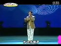 二人转传奇《宋老三》韩子平