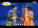 二人转传奇《牵挂》韩子平、董玮