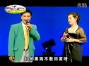 二人转传奇《黑五更》韩子平、董玮