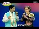 二人转传奇《情五更》韩子平、董玮