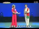 二人转传奇《盼五更》韩子平、董玮