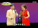 二人转传奇《配夫妻》韩子平、董玮