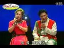 二人转传奇《婆媳顶嘴》韩子平、董玮