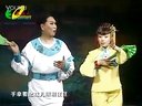 二人转表画像：韩子平 杨宏伟