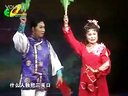 二人转小放牛：韩子平 郑淑云