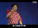 二人转韩子平董玮经典作品