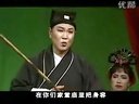 二人转拉场戏《回杯记》董玮 韩子平演唱