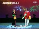 东北二人转《办喜事》韩子平 董玮演唱
