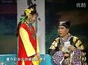 二人转：拉场戏《冯奎报恩》 韩子平 杨宏伟 