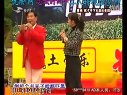 董苇 韩子平 孙忠宏绝版二人转