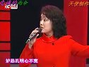 韩子平董玮二人转《井台劝》 二人转拉场戏