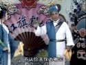 二人转《包公智赚合同文》韩子平 董玮