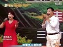 二人转《小拜年》 夫妻双双把家还 韩子平 