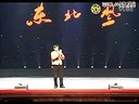 田娃小沈阳还霸道的二人转-0002