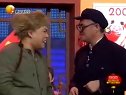 赵本山弟子田娃－二人转