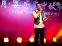 二人转田娃别墅岛演出下